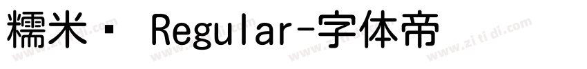 糯米圆 Regular字体转换